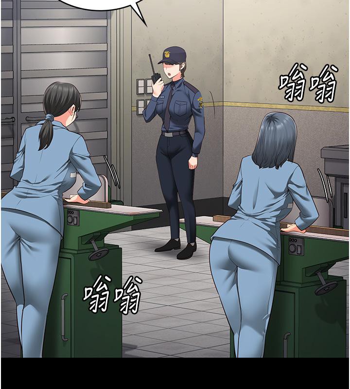 [韩国漫画] 监狱女囚 剧情,女仆#[206P]-83