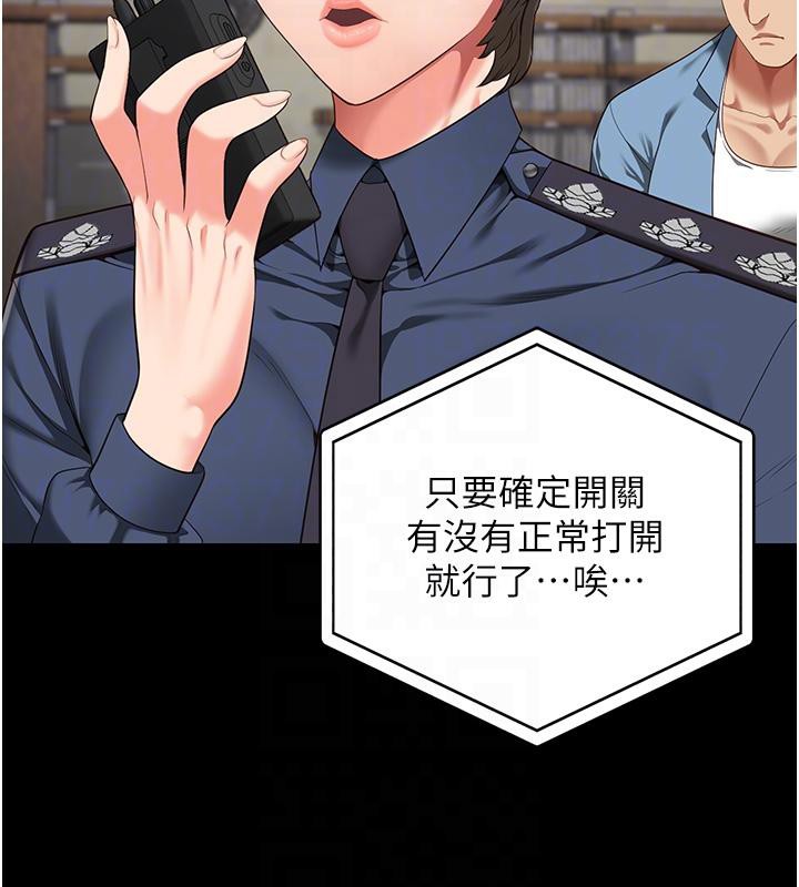 [韩国漫画] 监狱女囚 剧情,女仆#[206P]-88