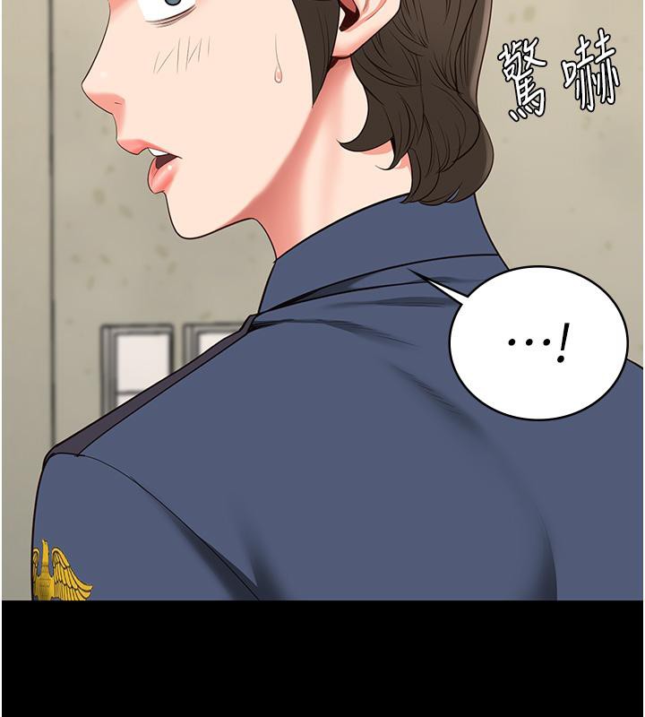 [韩国漫画] 监狱女囚 剧情,女仆#[206P]-92