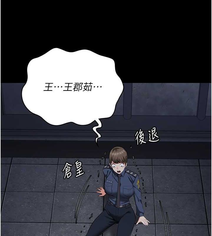 [韩国漫画] 监狱女囚 剧情,女仆#[190P]-105