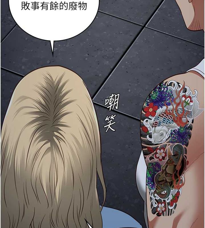 [韩国漫画] 监狱女囚 剧情,女仆#[190P]-133
