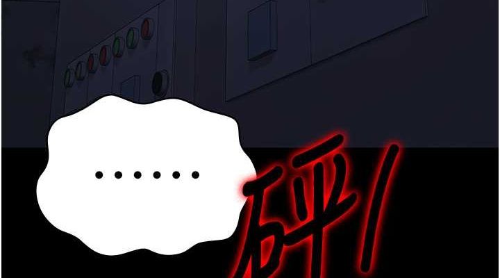 [韩国漫画] 监狱女囚 剧情,女仆#[190P]-151