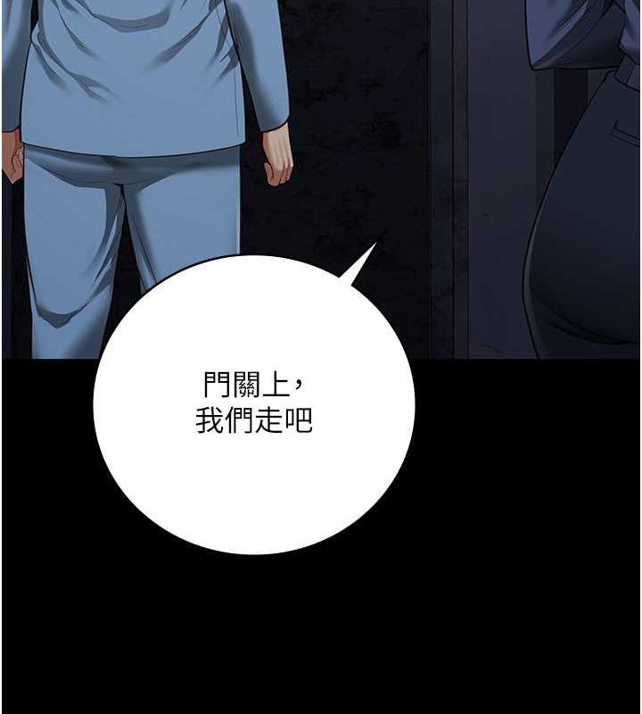 [韩国漫画] 监狱女囚 剧情,女仆#[190P]-174
