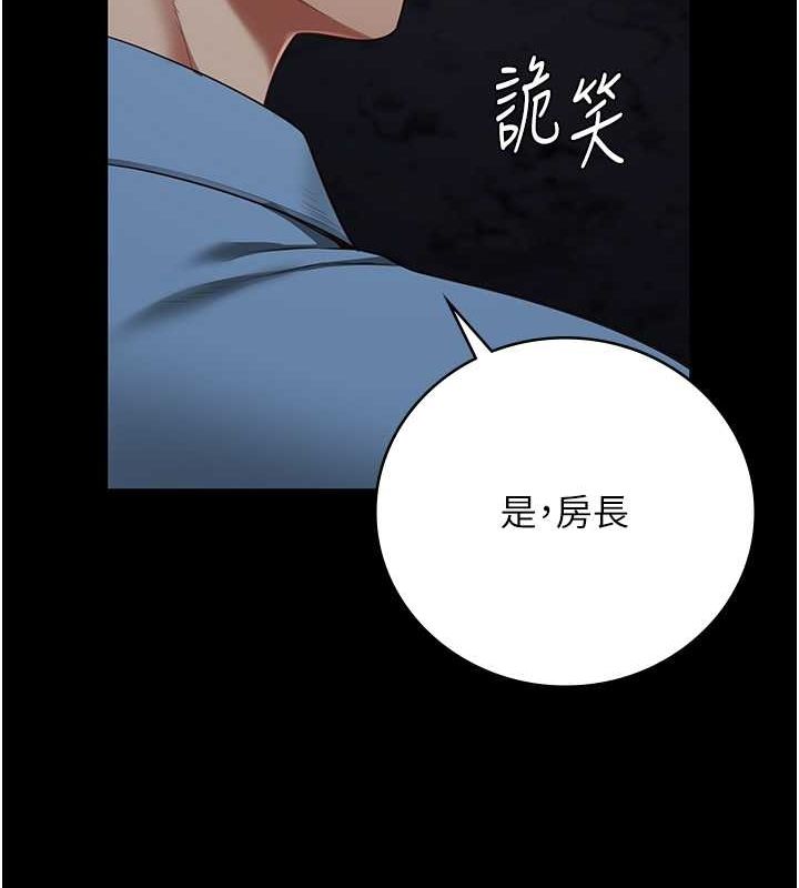 [韩国漫画] 监狱女囚 剧情,女仆#[190P]-176
