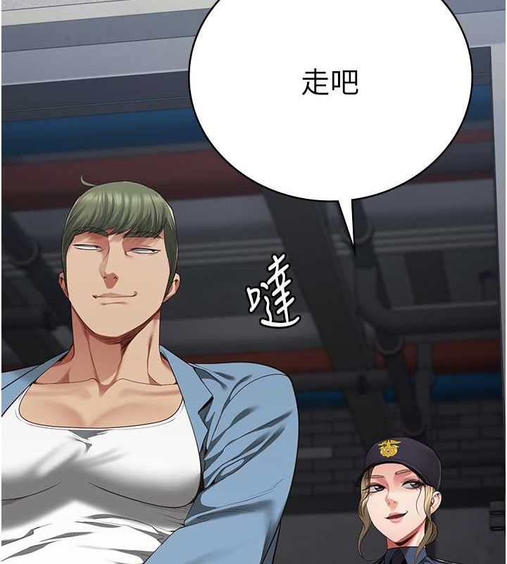 [韩国漫画] 监狱女囚 剧情,女仆#[190P]-186