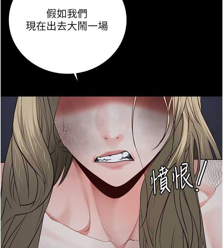 [韩国漫画] 监狱女囚 剧情,女仆#[190P]-30