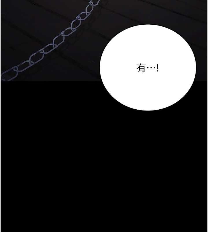[韩国漫画] 监狱女囚 剧情,女仆#[190P]-78