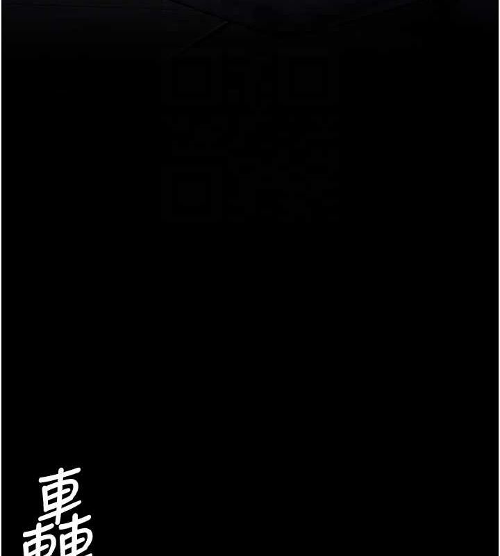 [韩国漫画] 监狱女囚 剧情,女仆#[190P]-88