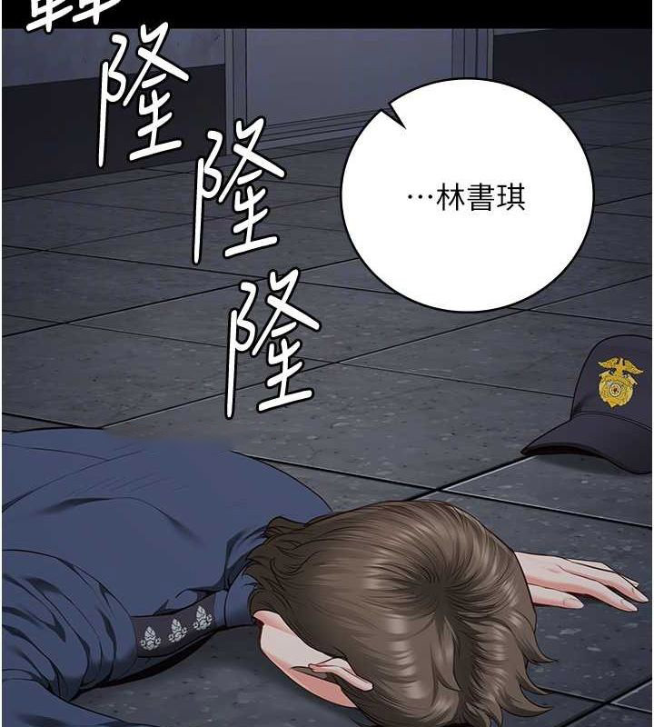 [韩国漫画] 监狱女囚 剧情,女仆#[190P]-89