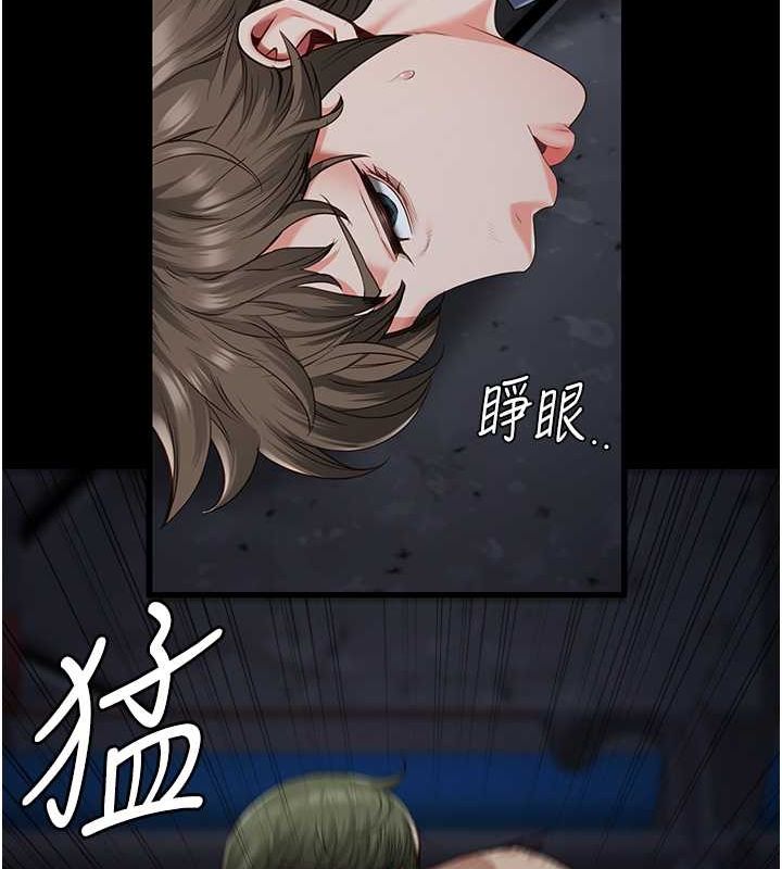 [韩国漫画] 监狱女囚 剧情,女仆#[190P]-98