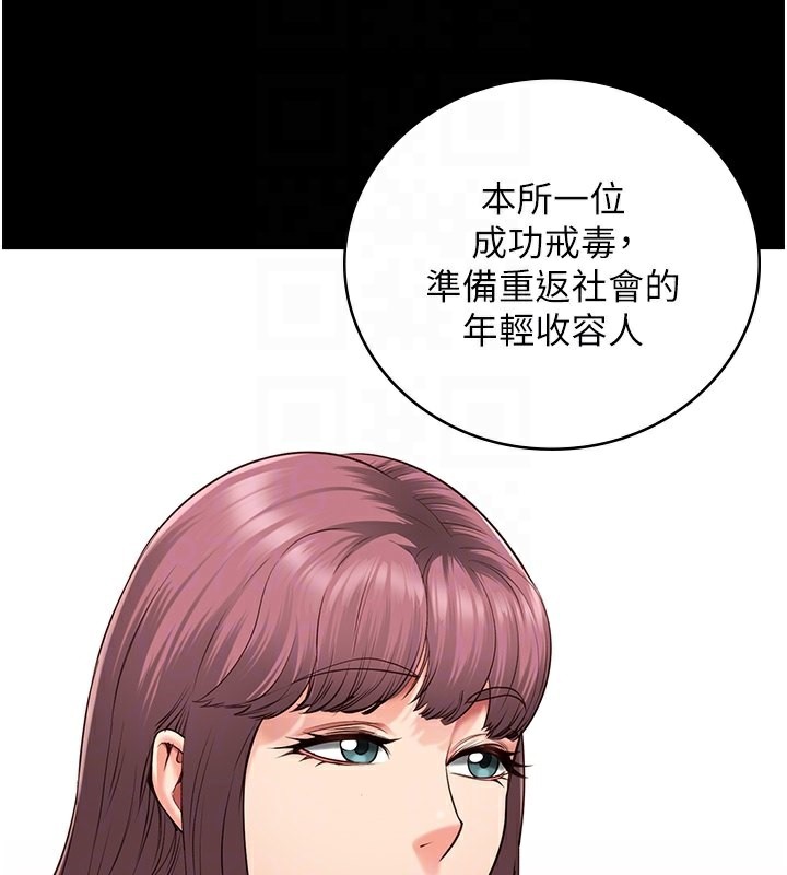 [韩国漫画] 监狱女囚 剧情,女仆#[174P]-104