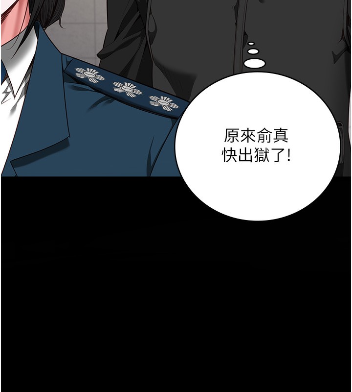 [韩国漫画] 监狱女囚 剧情,女仆#[174P]-108