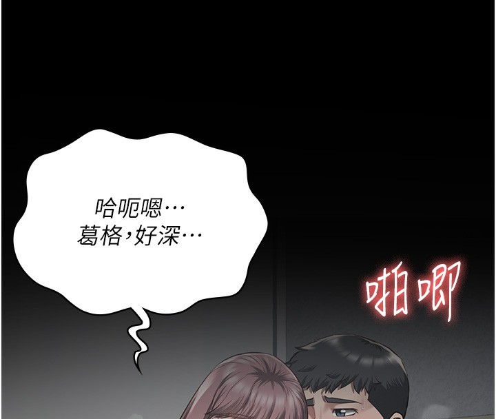 [韩国漫画] 监狱女囚 剧情,女仆#[174P]-109