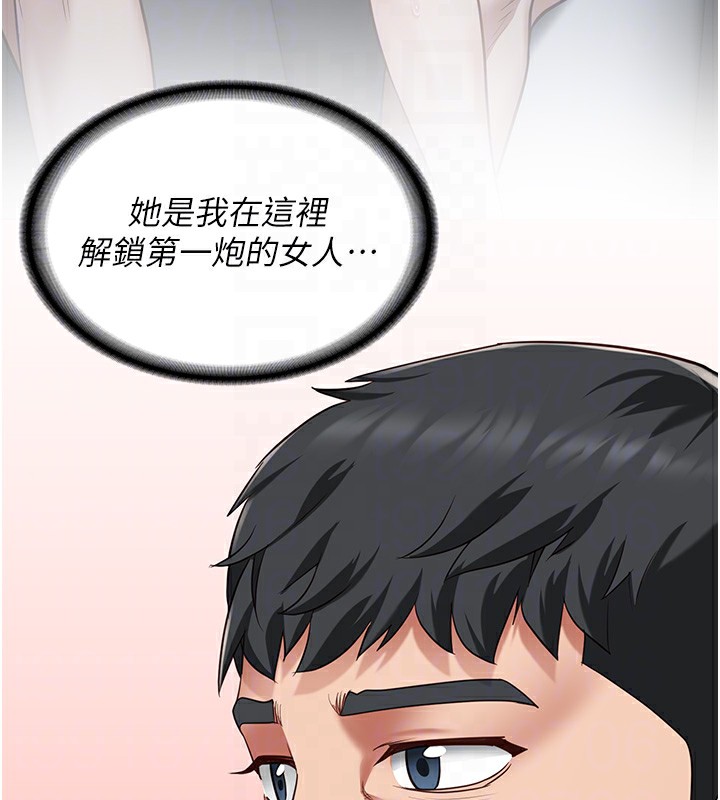 [韩国漫画] 监狱女囚 剧情,女仆#[174P]-111