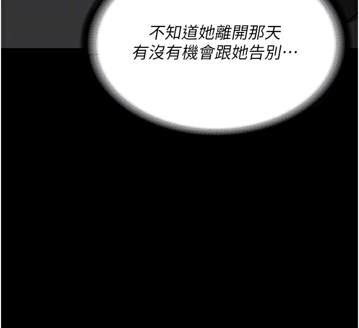 [韩国漫画] 监狱女囚 剧情,女仆#[174P]-113