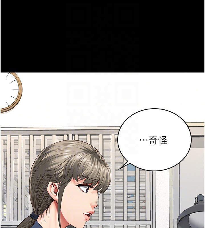 [韩国漫画] 监狱女囚 剧情,女仆#[174P]-116