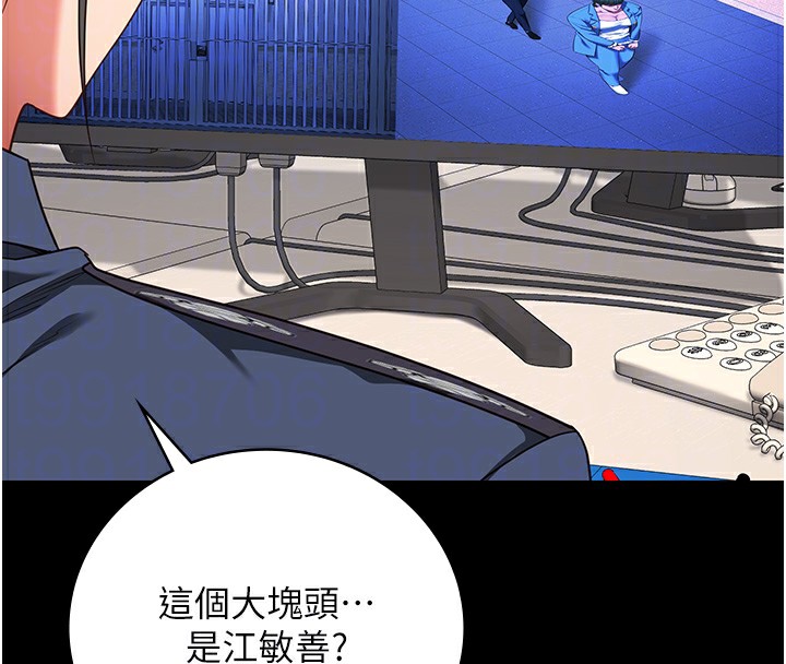 [韩国漫画] 监狱女囚 剧情,女仆#[174P]-119