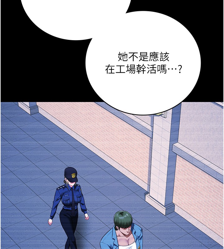 [韩国漫画] 监狱女囚 剧情,女仆#[174P]-120