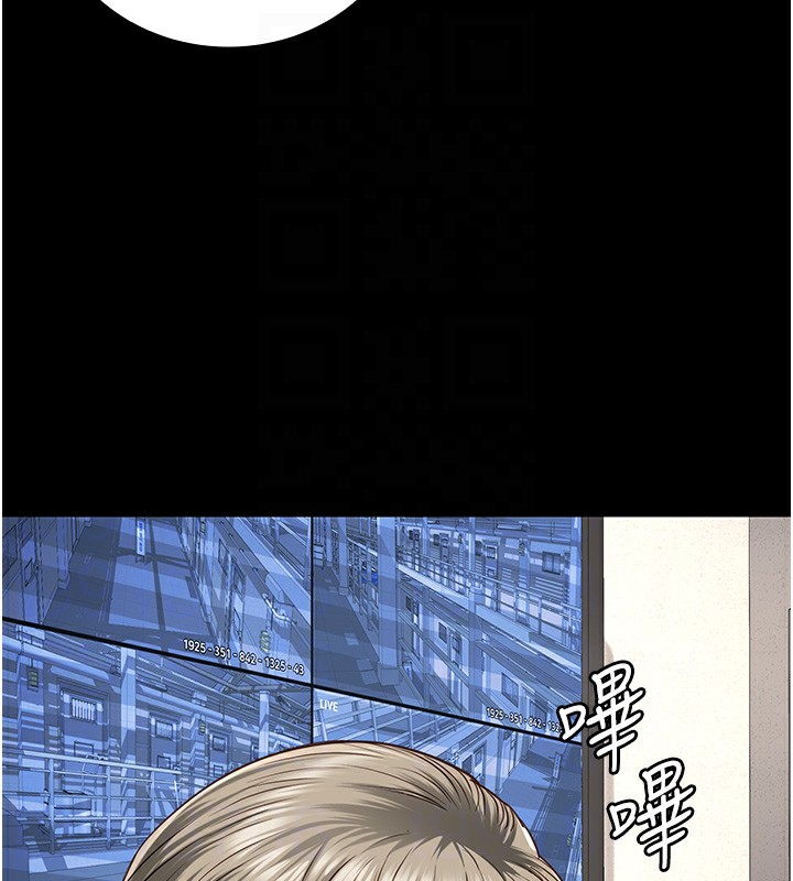 [韩国漫画] 监狱女囚 剧情,女仆#[174P]-124