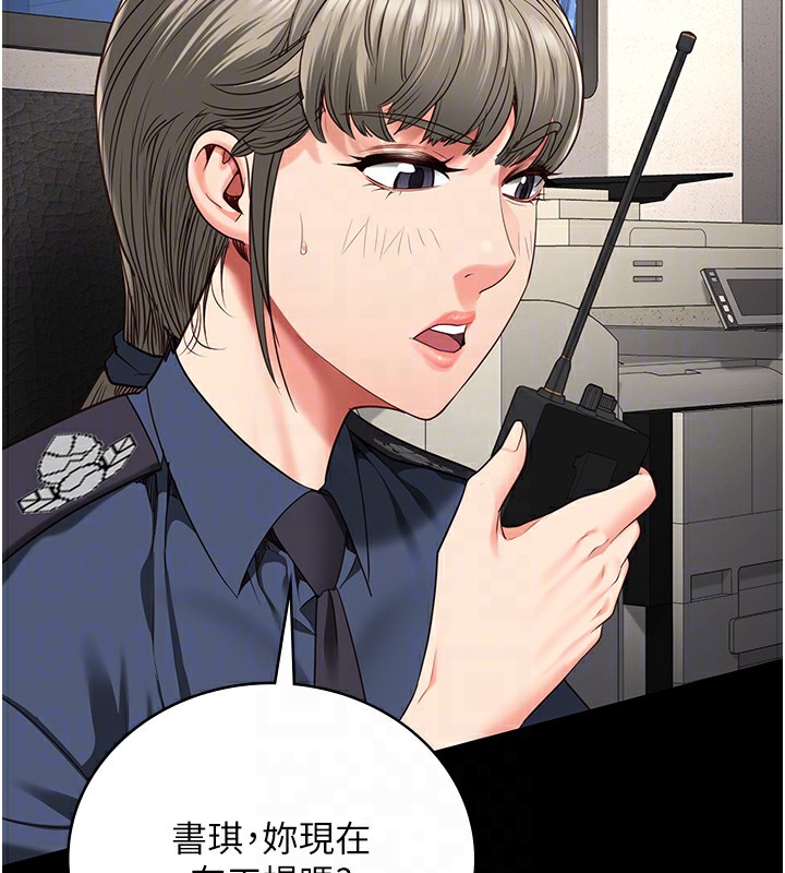 [韩国漫画] 监狱女囚 剧情,女仆#[174P]-125