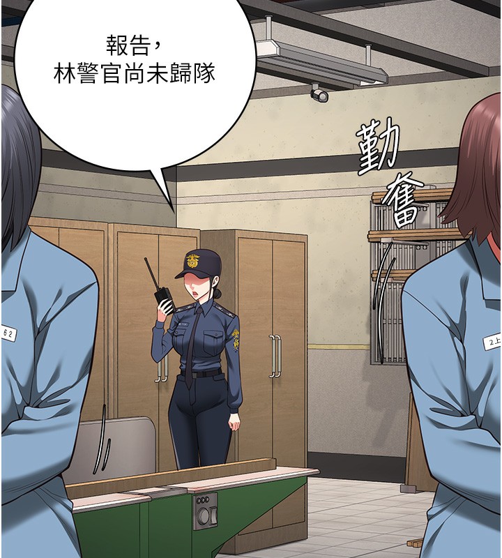 [韩国漫画] 监狱女囚 剧情,女仆#[174P]-129