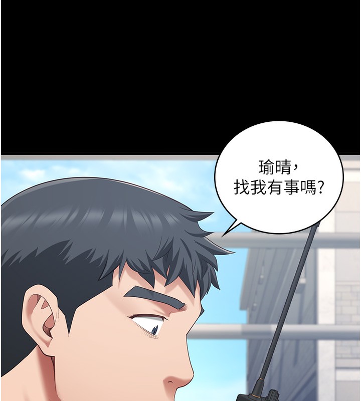 [韩国漫画] 监狱女囚 剧情,女仆#[174P]-139