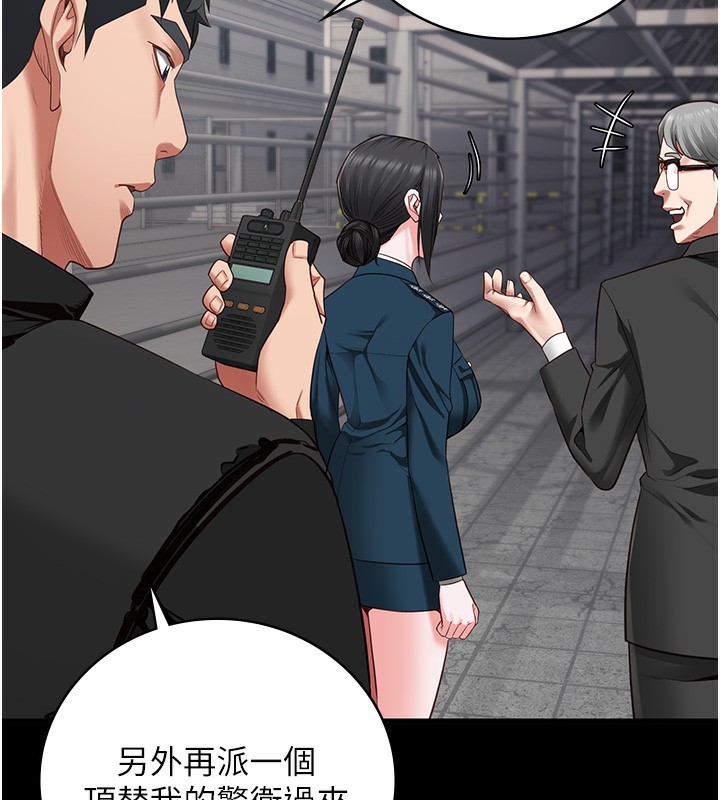 [韩国漫画] 监狱女囚 剧情,女仆#[174P]-144