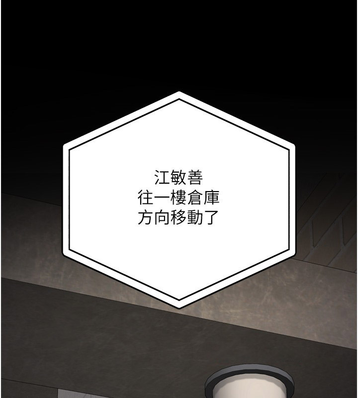 [韩国漫画] 监狱女囚 剧情,女仆#[174P]-146