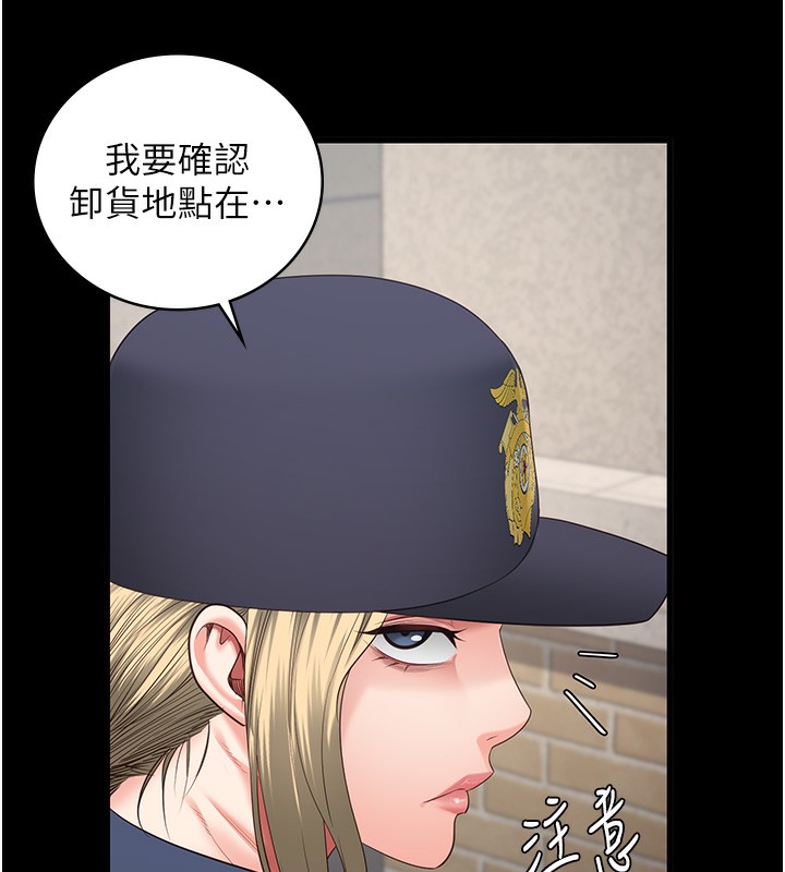 [韩国漫画] 监狱女囚 剧情,女仆#[174P]-151