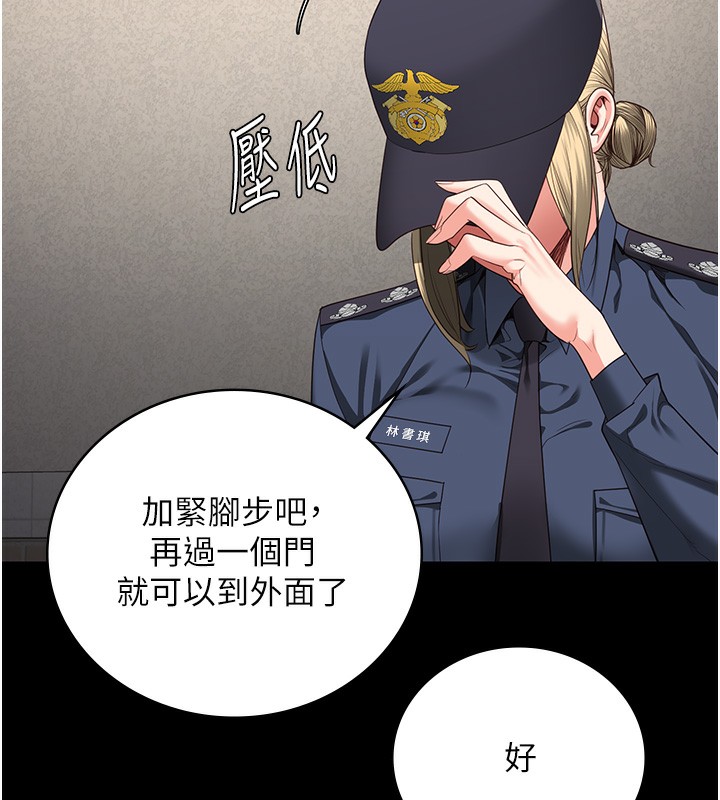 [韩国漫画] 监狱女囚 剧情,女仆#[174P]-154