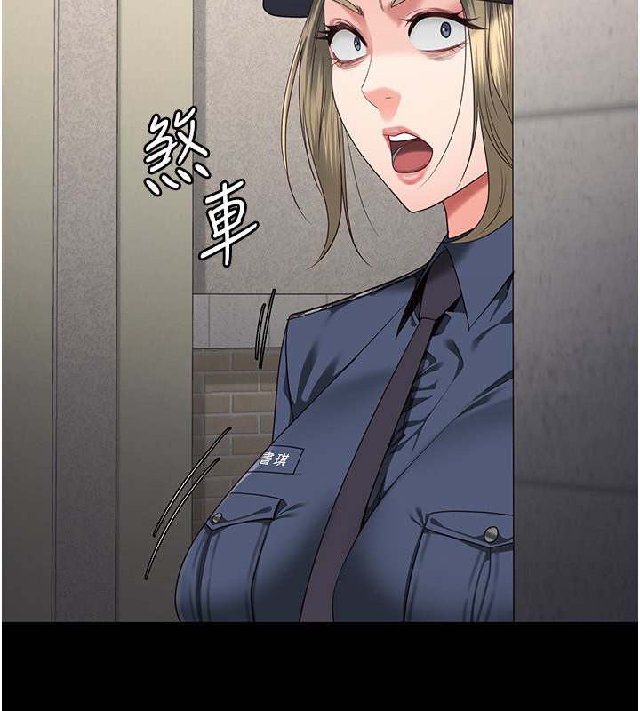 [韩国漫画] 监狱女囚 剧情,女仆#[174P]-158
