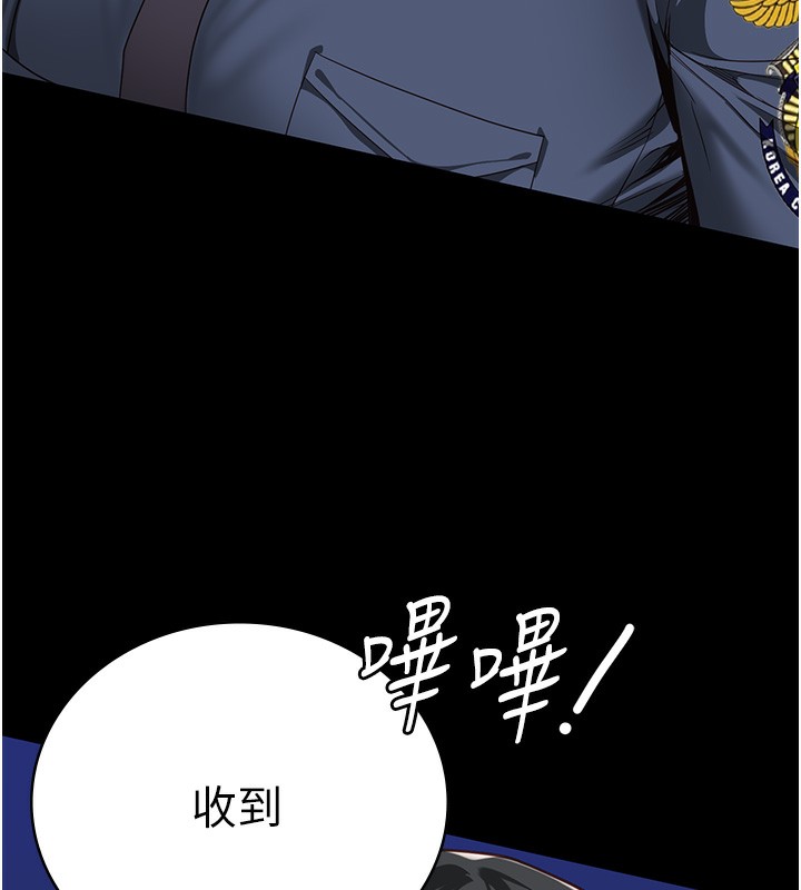 [韩国漫画] 监狱女囚 剧情,女仆#[174P]-169