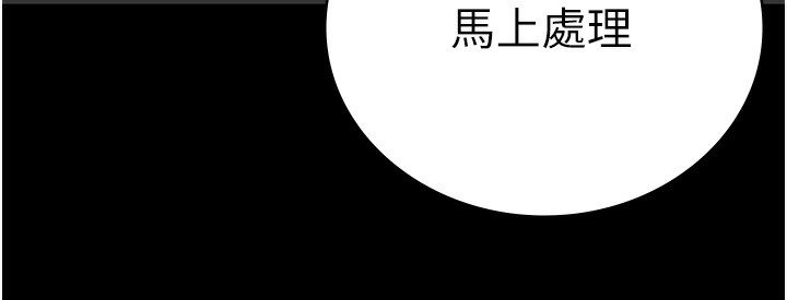 [韩国漫画] 监狱女囚 剧情,女仆#[174P]-172