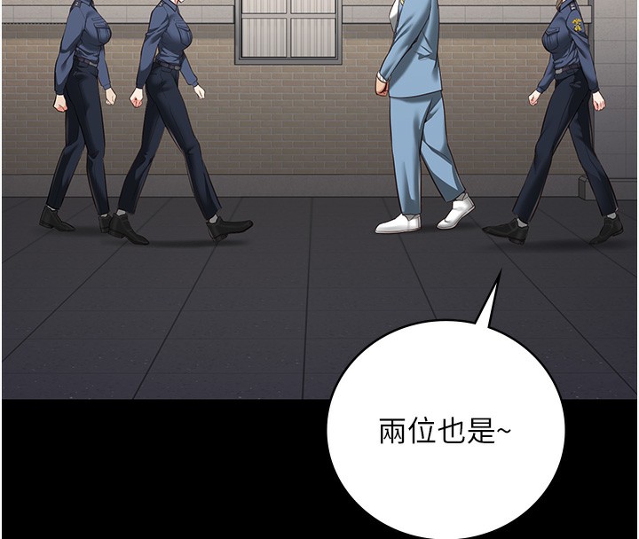 [韩国漫画] 监狱女囚 剧情,女仆#[174P]-20