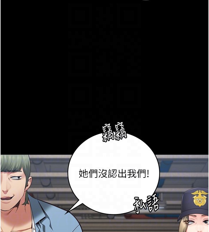 [韩国漫画] 监狱女囚 剧情,女仆#[174P]-21