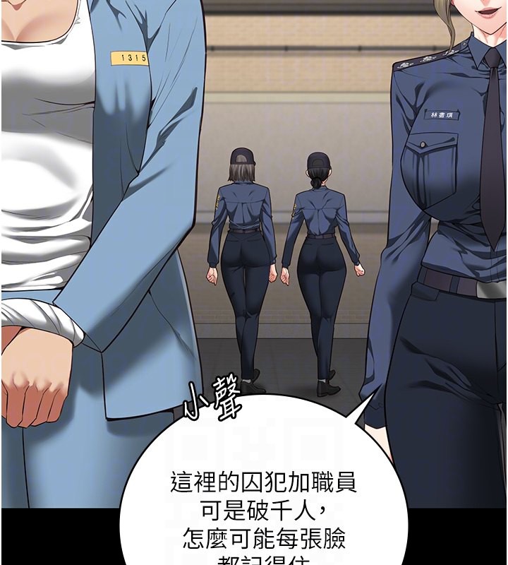 [韩国漫画] 监狱女囚 剧情,女仆#[174P]-22