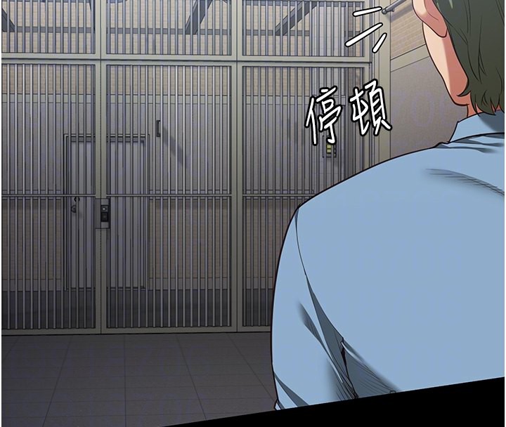 [韩国漫画] 监狱女囚 剧情,女仆#[174P]-24