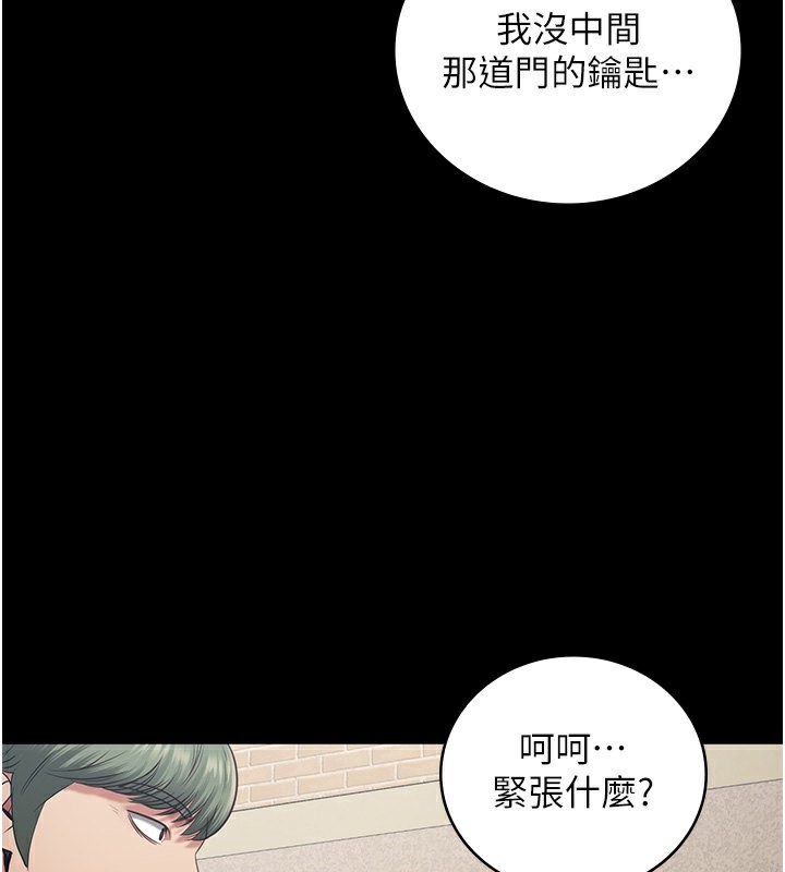 [韩国漫画] 监狱女囚 剧情,女仆#[174P]-27