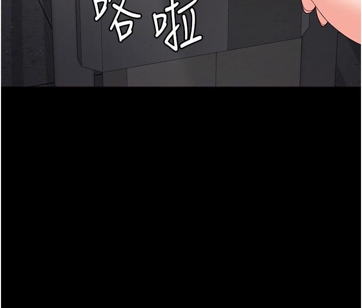 [韩国漫画] 监狱女囚 剧情,女仆#[174P]-31