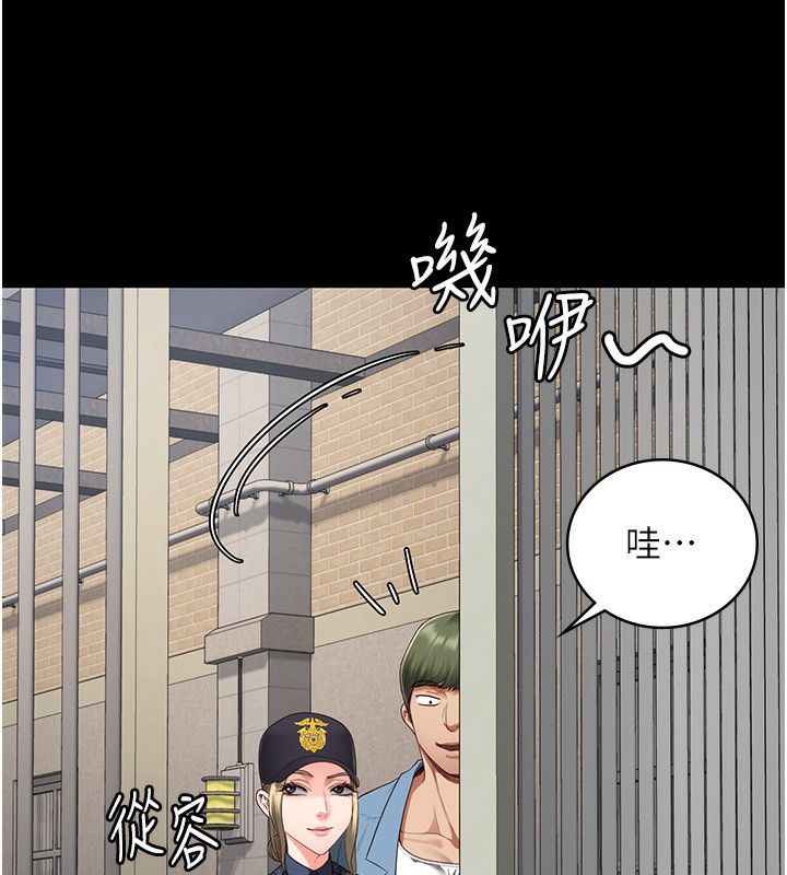 [韩国漫画] 监狱女囚 剧情,女仆#[174P]-32