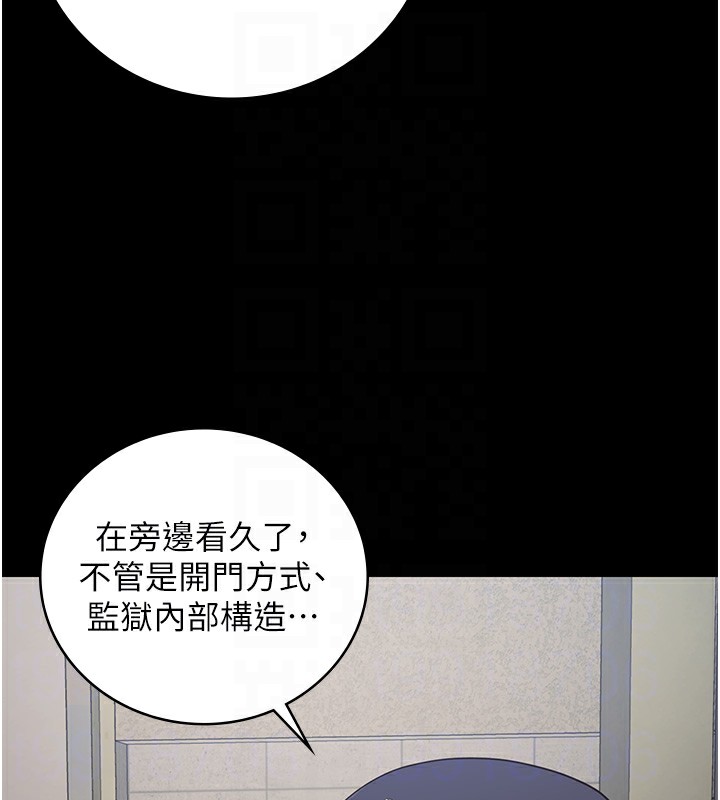 [韩国漫画] 监狱女囚 剧情,女仆#[174P]-36