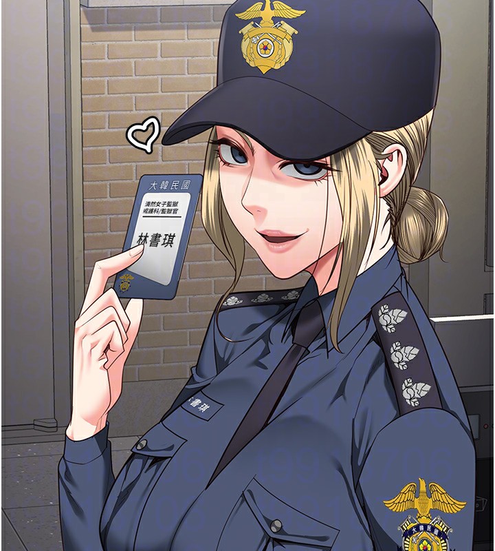 [韩国漫画] 监狱女囚 剧情,女仆#[174P]-37