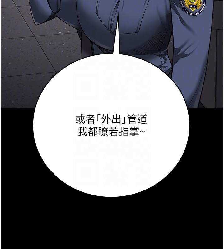 [韩国漫画] 监狱女囚 剧情,女仆#[174P]-38