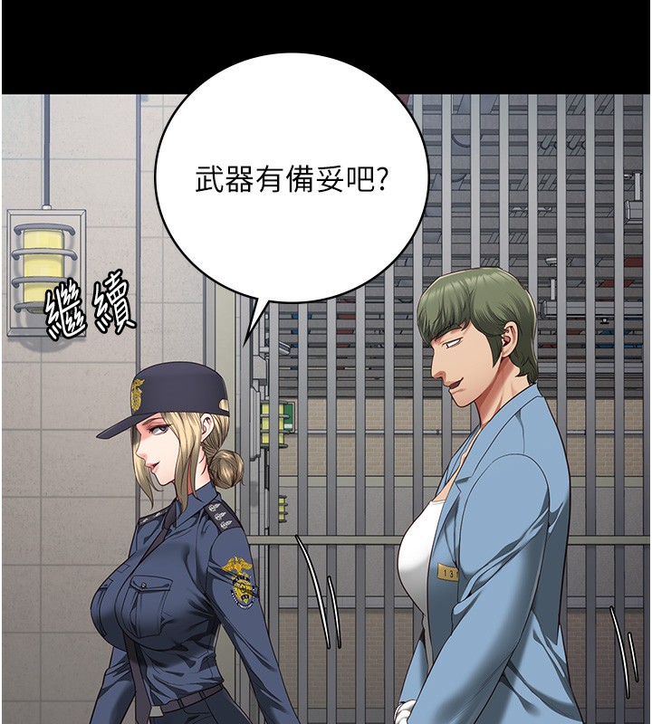 [韩国漫画] 监狱女囚 剧情,女仆#[174P]-42
