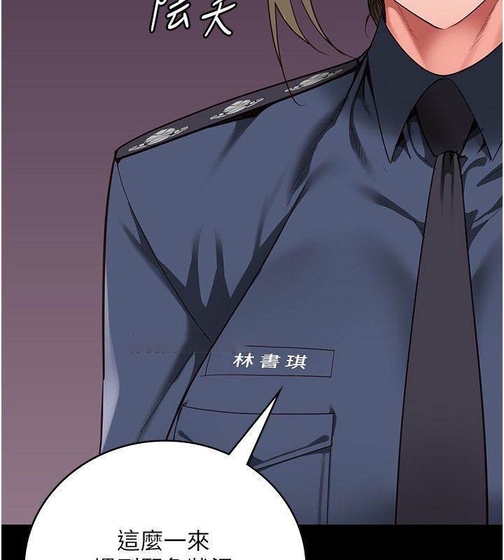 [韩国漫画] 监狱女囚 剧情,女仆#[174P]-45