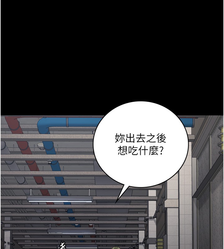 [韩国漫画] 监狱女囚 剧情,女仆#[174P]-47