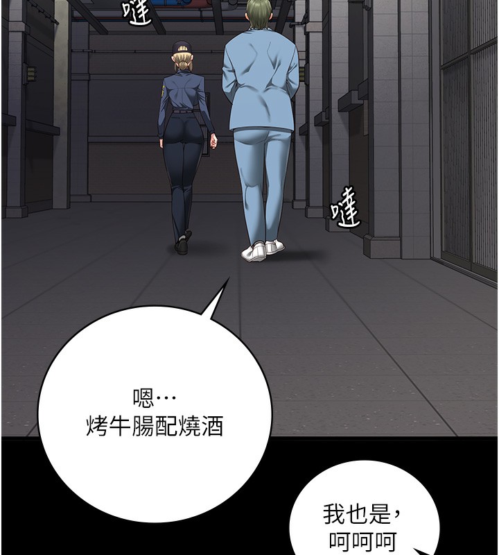 [韩国漫画] 监狱女囚 剧情,女仆#[174P]-48