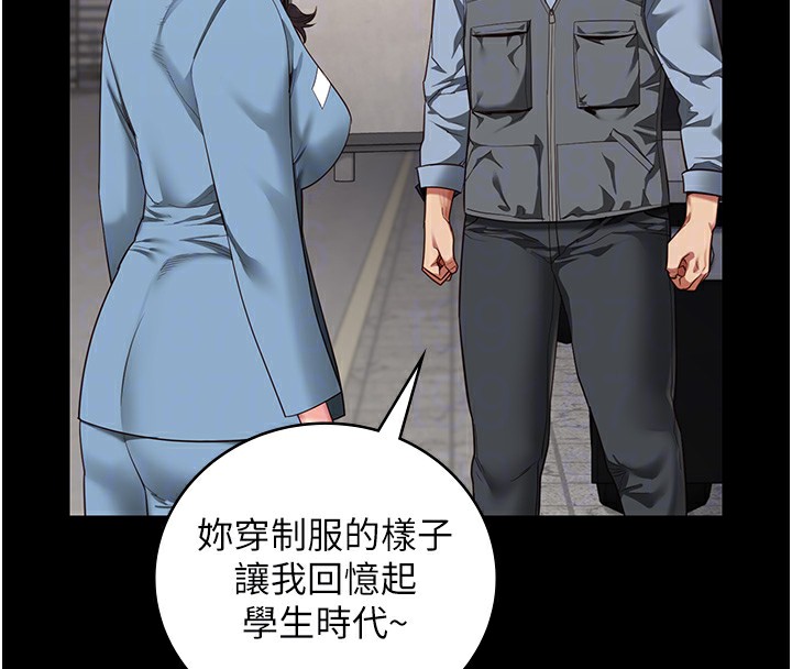 [韩国漫画] 监狱女囚 剧情,女仆#[174P]-54
