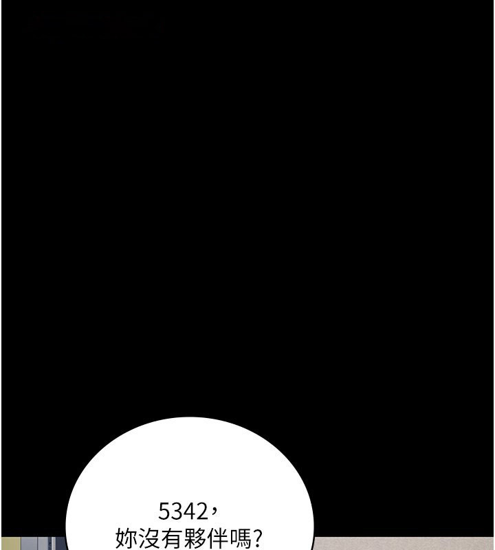 [韩国漫画] 监狱女囚 剧情,女仆#[174P]-60