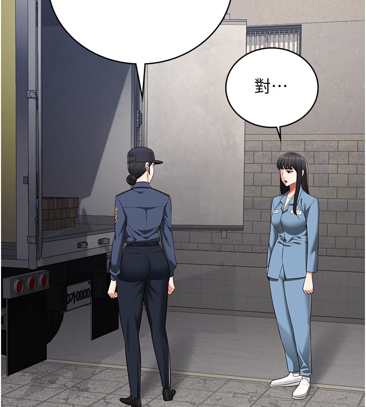[韩国漫画] 监狱女囚 剧情,女仆#[174P]-61